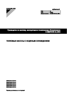 download